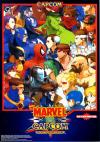 Marvel Vs. Capcom: Clash of Super Heroes (Euro 980123) Box Art Front